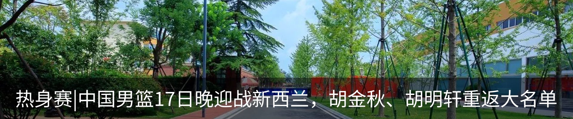 行业资讯